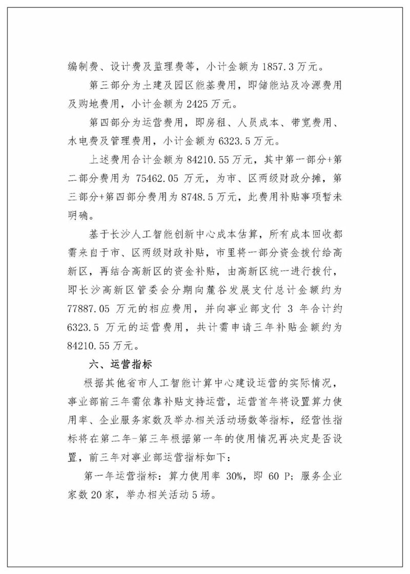 如何构建专属的网络王国 —— 谈谈站群程序出售
