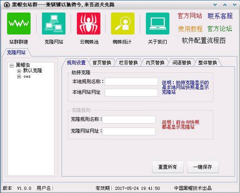 当养站工时被压缩到十分之一：AI全自动养站程序的技术逻辑与商业图景