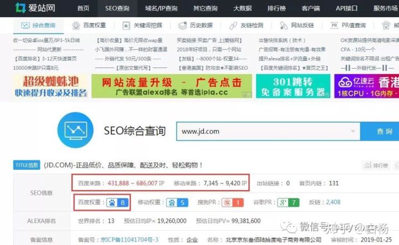 解析现代网站建设：SEO站群系统源码的新趋势