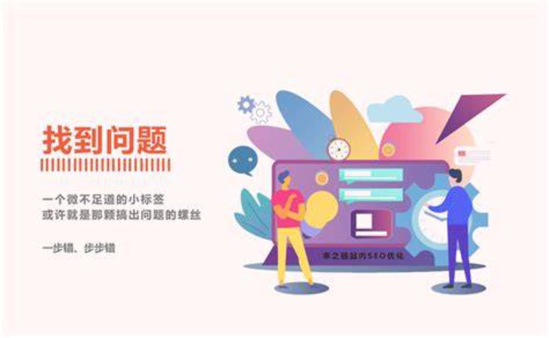 站群程序出售市场观察：从源码交易到AI全自动养站的技术演进与产业逻辑